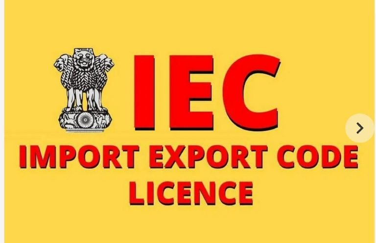 IEC Logo